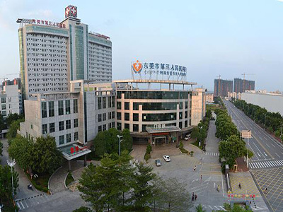 东莞市第三人民医院（石龙人民医院）体检中心
