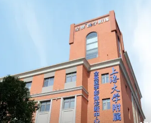 上海全景医学影像诊断中心（虹口中心）