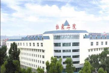 牡丹江市医学院附属第二医院体检中心