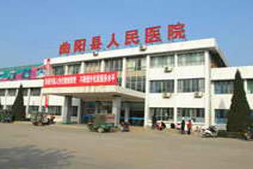 曲阳县人民医院体检中心