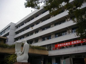 福建省妇幼保健院体检中心