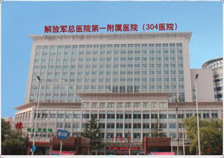 北京304医院氩氦刀与伽玛刀的特点与区别