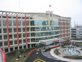 上海交通大学医学院附属新华医院整形美容科