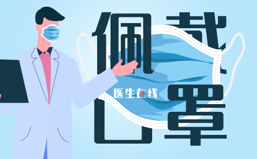 岳阳中西医结合医院：流感季节，如何防止“中招”？