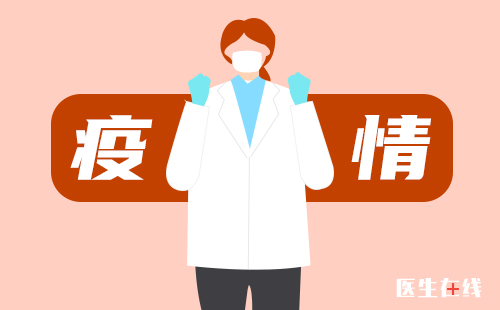 12月6日上海这73个区域划为疫情高风险区，18个区域划为疫情低风险区！