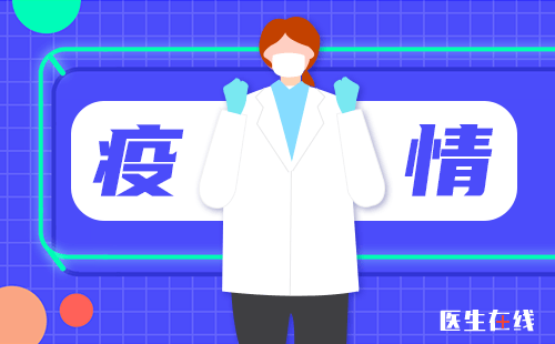 上海方舱医院迎来出院高峰，阳性患者出院后具有传染性吗？