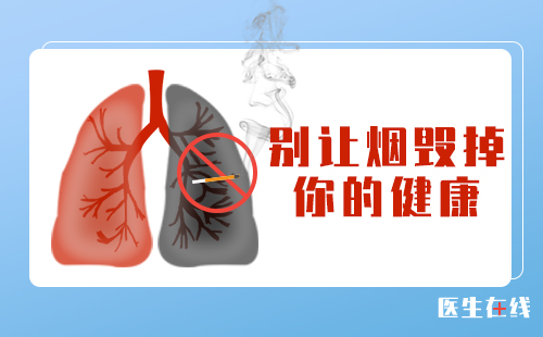 肺癌晚期症状有哪些？有效预防肺癌的方法有哪些？