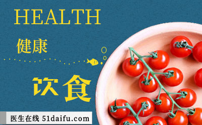 常吃西红柿可以预防肺癌吗？吃哪些食物可以预防肺癌？