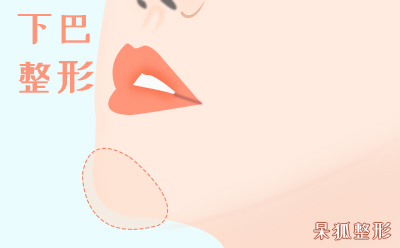 透明质酸丰唇多久消肿？