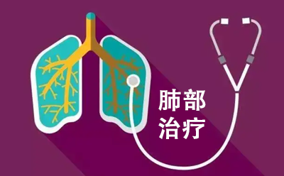 如何有效地预防肺癌