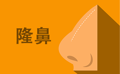 鼻部整形应该关注什么？华美整形医院，上海时光
